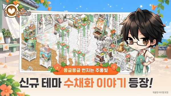▲사진 출처=넥스쳐