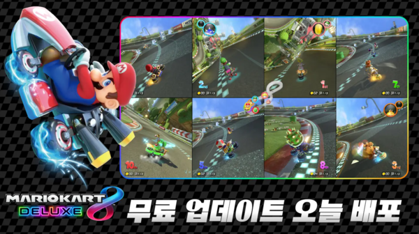 사진=한국닌텐도