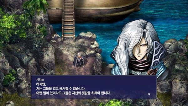 ▲&nbsp;‘창세기전 외전: 서풍의 광시곡 리마스터’