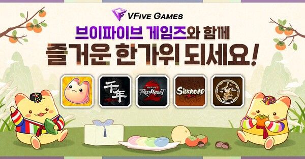 사진=브이파이브 게임즈 제공
