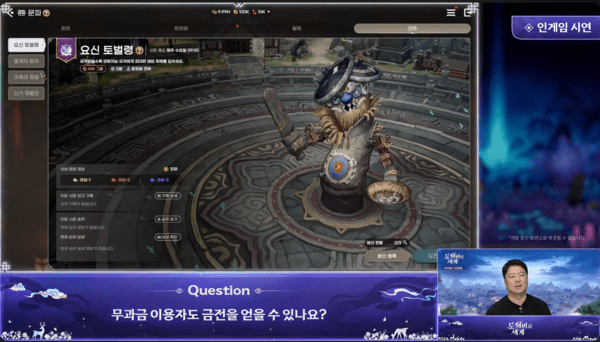 출처=라이브 시연회
