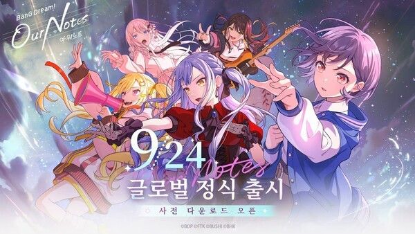 제공=빌리빌리 게임