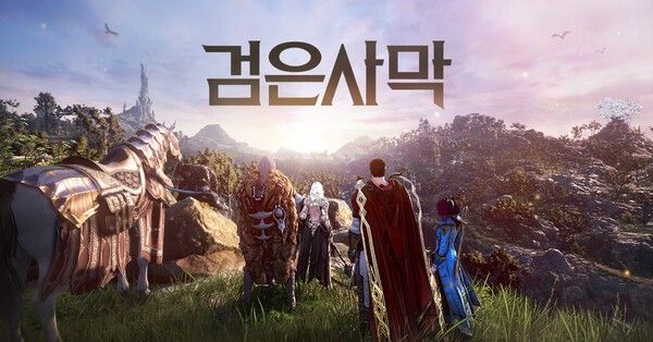 사진=펄어비스 제공