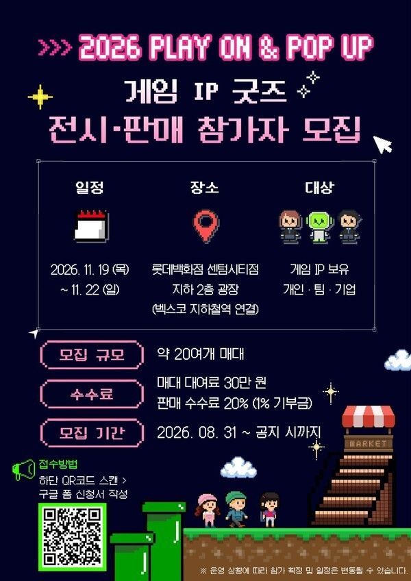 ▲사진 출처=한국인공지능게임협회