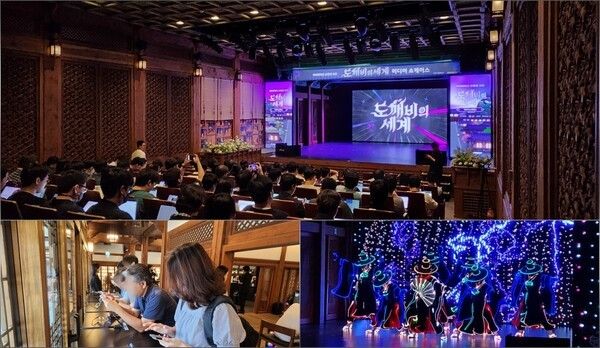 제공=카카오게임즈