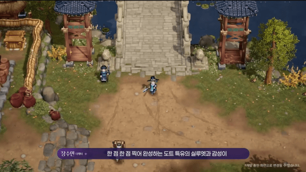 출처=공식 스트리밍