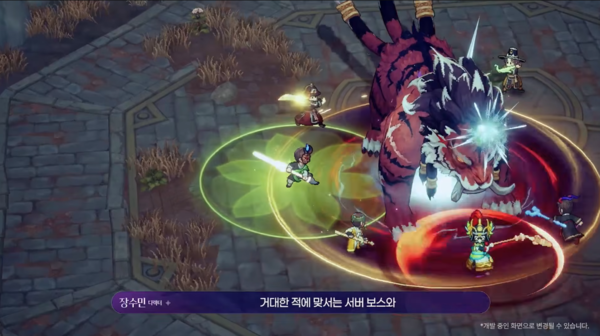 출처=공식 스트리밍