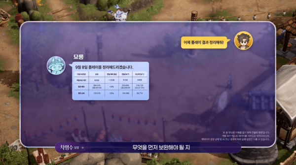 출처=공식 스트리밍