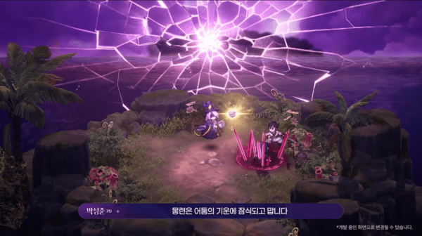 출처=공식 스트리밍