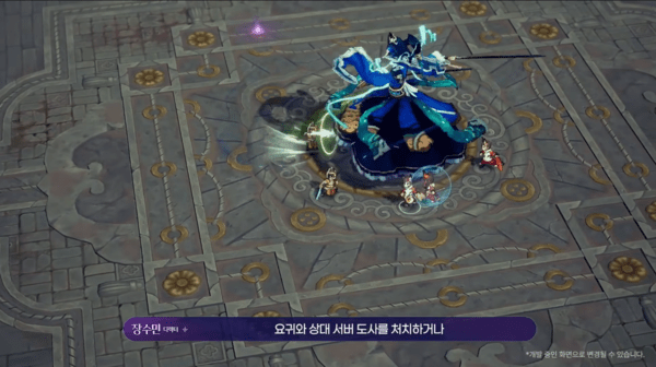 출처=공식 스트리밍