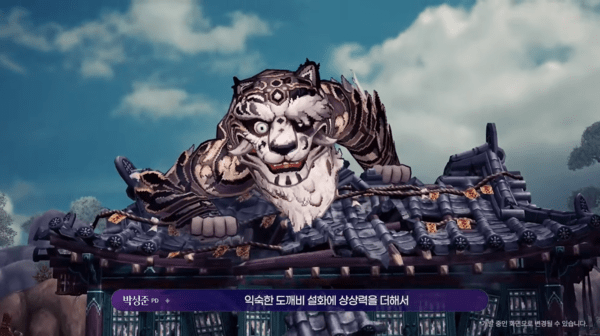 출처=공식 스트리밍