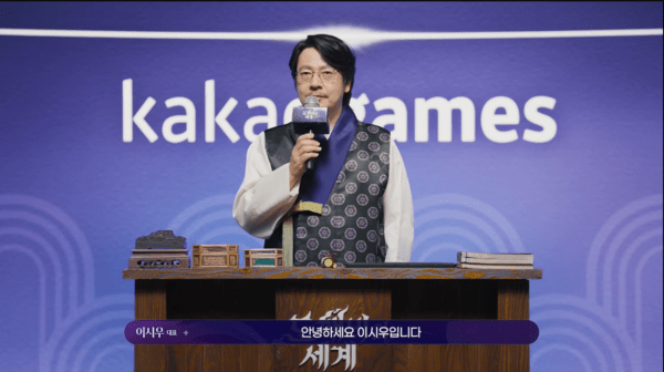 출처=공식 스트리밍