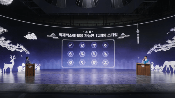 출처=공식 스트리밍