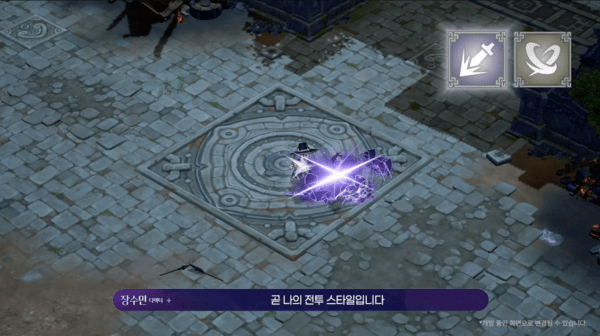 출처=공식 스트리밍