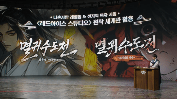 출처=공식 스트리밍