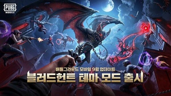 제공=크래프톤