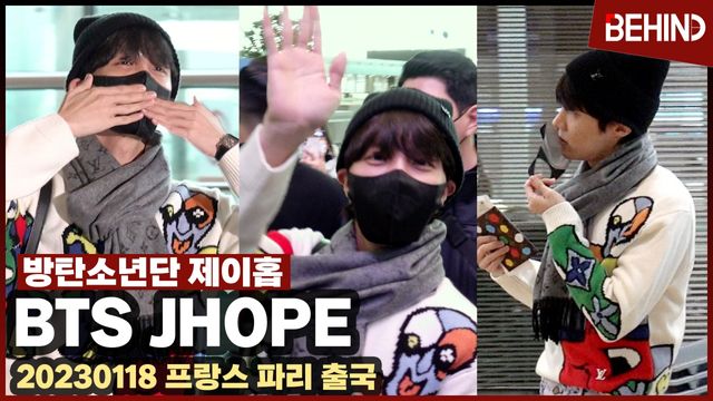 영상=비하인드DB