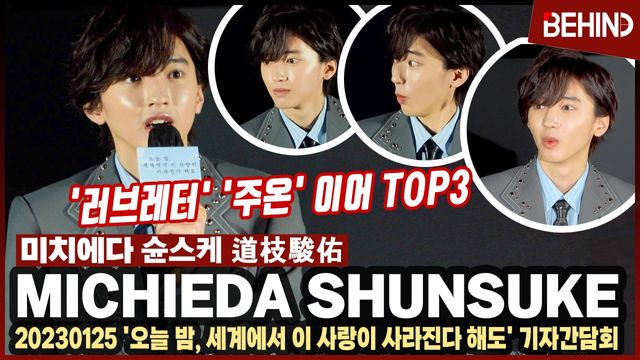 영상=비하인드DB