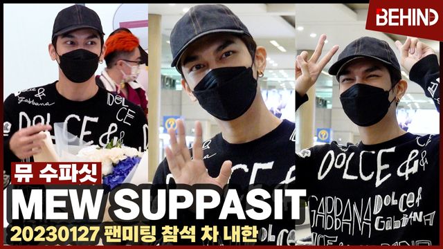 영상=비하인드DB