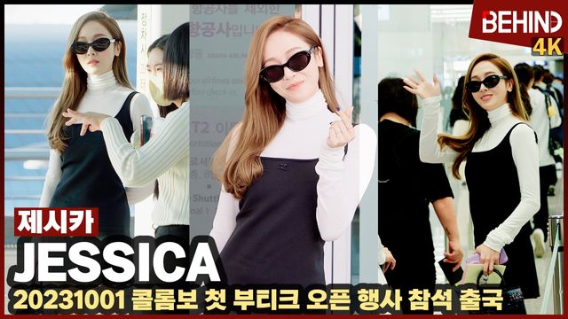 영상=비하인드DB