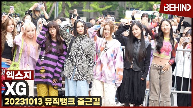 영상=비하인드DB