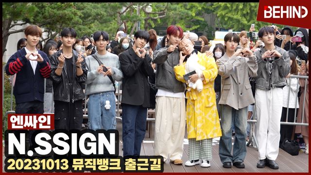 영상=비하인드DB