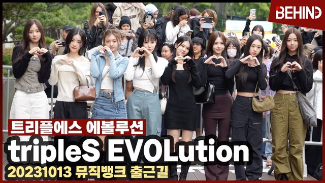 영상=비하인드DB