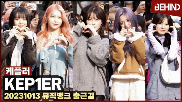 영상=비하인드DB