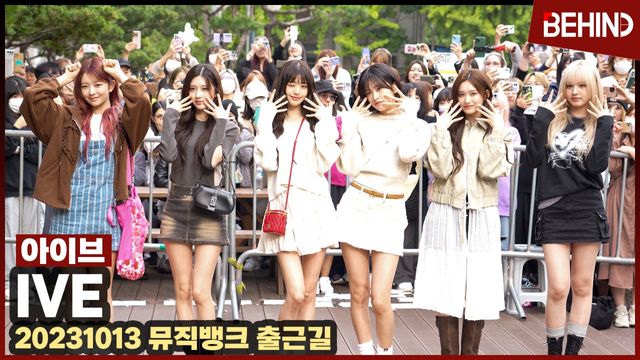 영상=비하인드DB