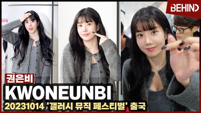 영상=비하인드DB