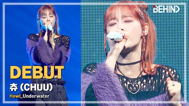 영상=비하인드DB