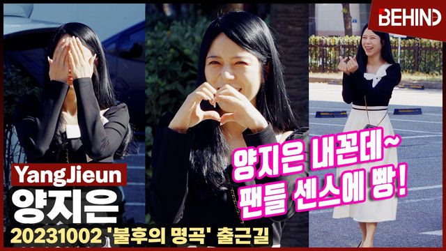 영상=비하인드DB