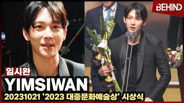 영상=비하인드DB