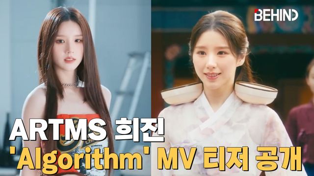 영상=비하인드DB