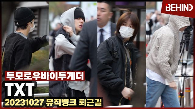 영상=비하인드DB