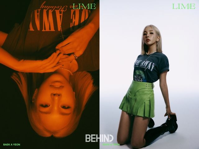 사진=이든엔터테인먼트 제공