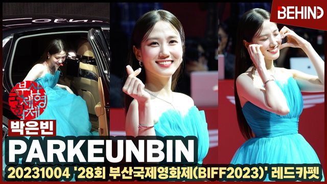 영상=비하인드DB