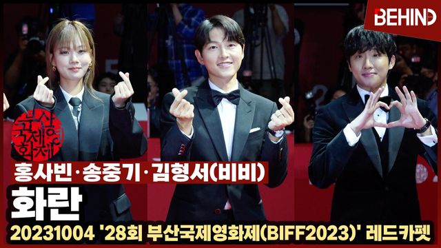 영상=비하인드DB
