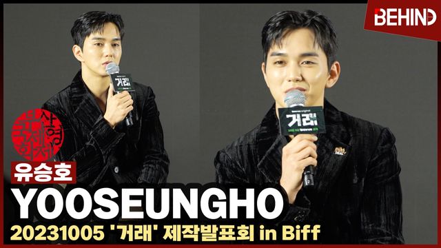 영상=비하인드DB