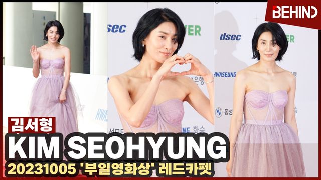 영상=비하인드DB