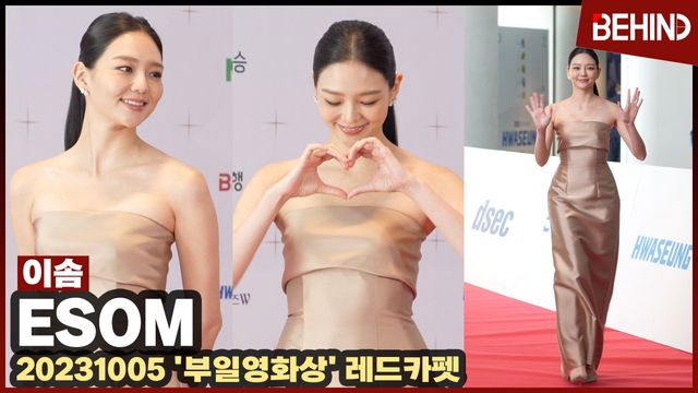 영상=비하인드DB