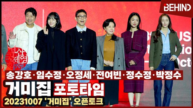 영상=비하인드DB