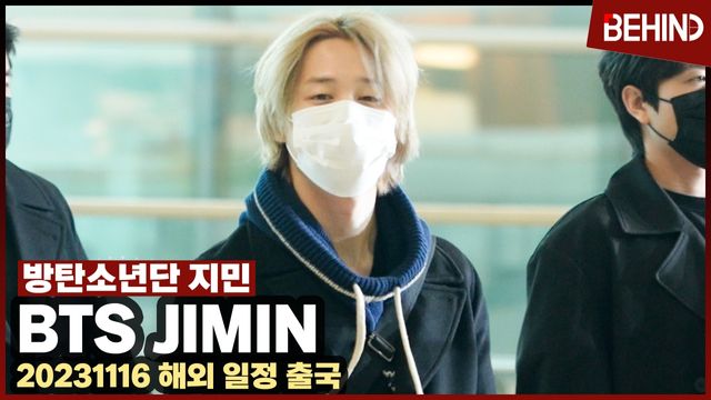 영상=비하인드DB