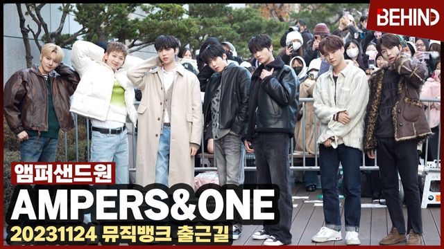 영상=비하인드DB