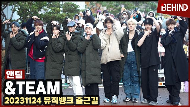 영상=비하인드DB