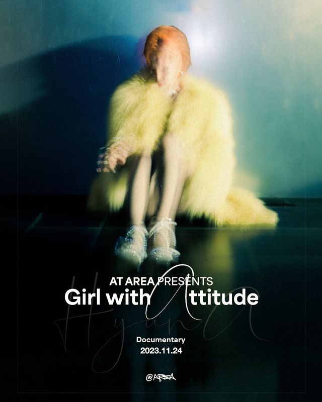 사진=AT AREA 제공