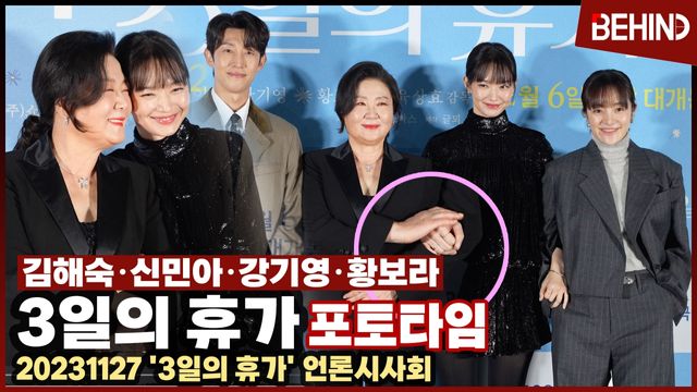 영상=비하인드DB