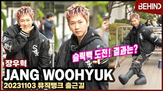 영상=비하인드DB