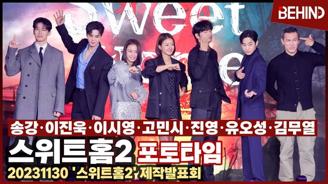 영상=비하인드DB