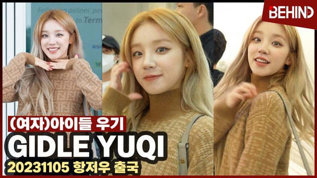 영상=비하인드DB